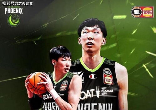 NBL联赛什么时候开始？新赛季赛程、看点与球迷期待全解析