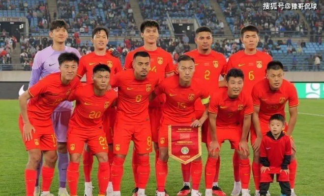 中国男足新国家队名单出炉，新老交替开启，冲击世界杯再出发