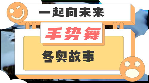 奥运会申请到哪一年了?未来奥运会的申办与城市选择 奥运会申请到哪一年了?未来奥运会的申办与城市选择